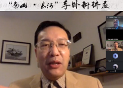 “南山·长河”跨国直播成功召开，汤锦波教授、王增涛教授连线国际手外科专家