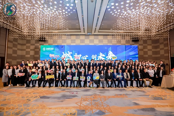 “燃初心，创未来”— 科创医疗集团年度峰会盛典暨颁奖晚宴在津召开