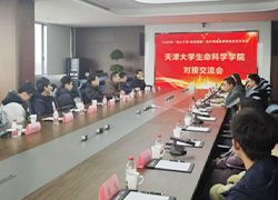 深化产学研用协同创新 华融科创在天津经开区科创局指导下搭建校企对接桥梁