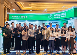 科创医疗携显微外科整体解决方案亮相第十六届显微外科学术会议，创新产品以卓越性能赢得与会专家高度赞誉